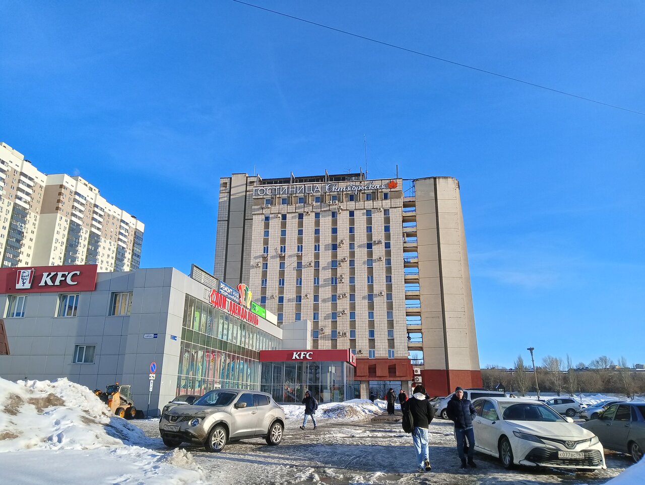 Гостиница Октябрьская Самара