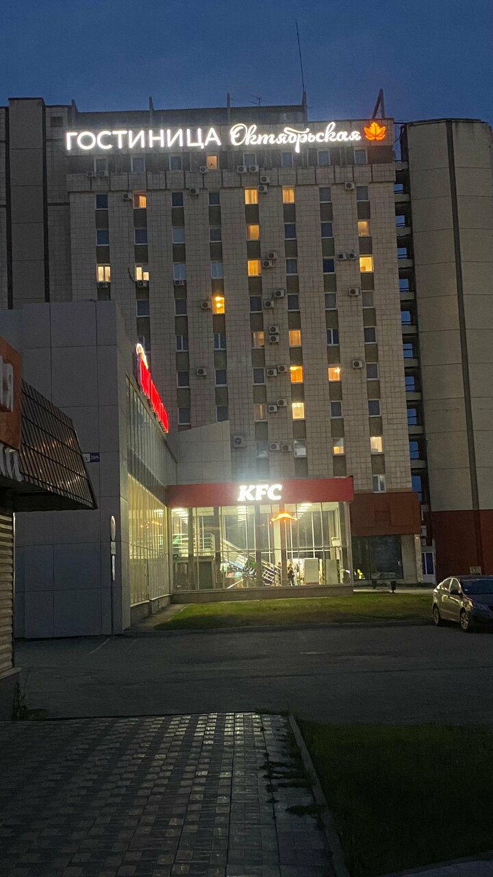 Гостиница Октябрьская Самара-135