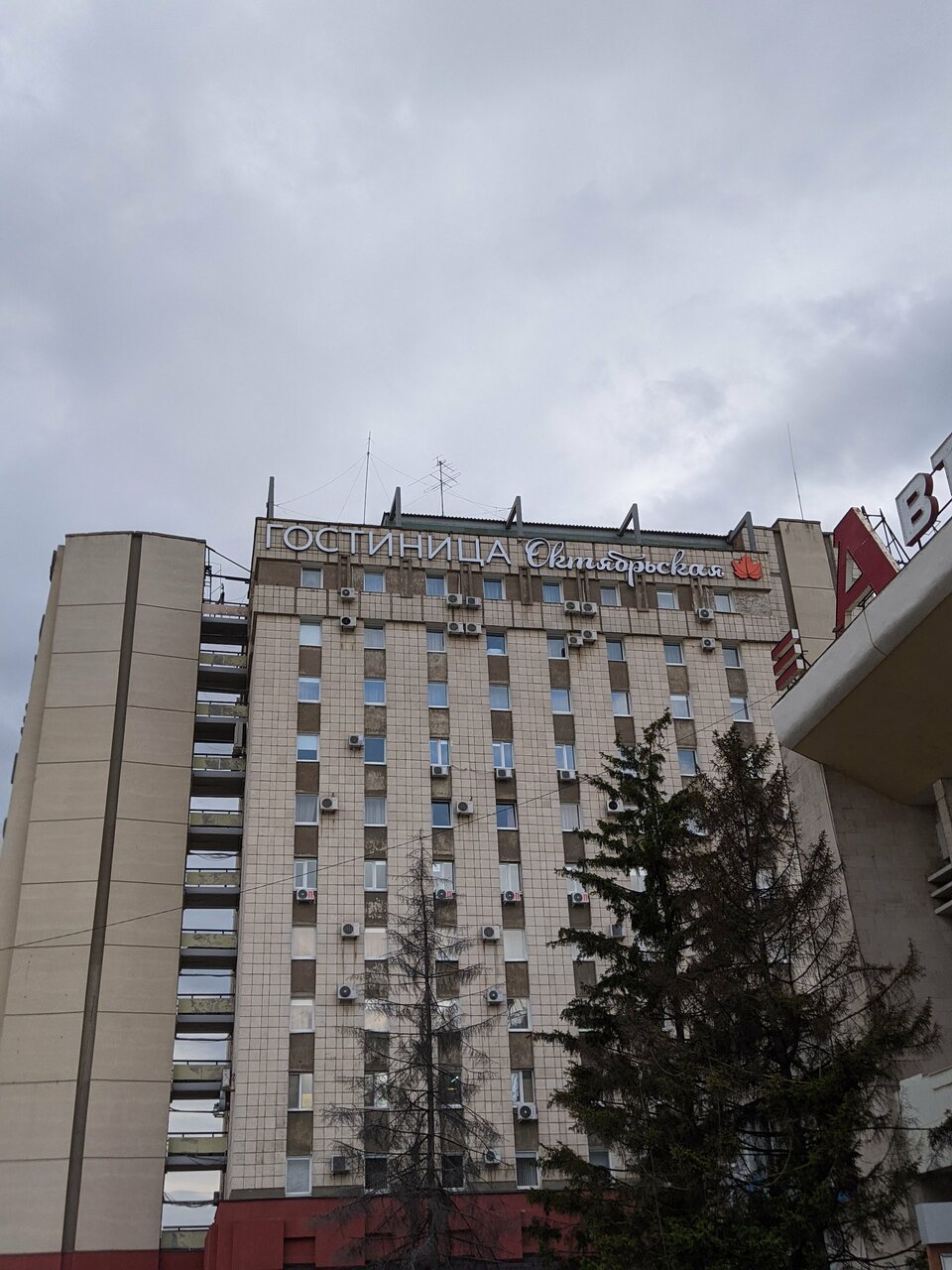 Гостиница Октябрьская Самара