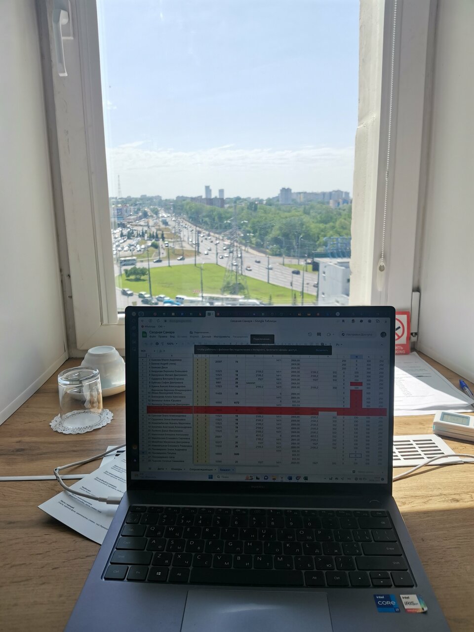 Гостиница Октябрьская Самара-165