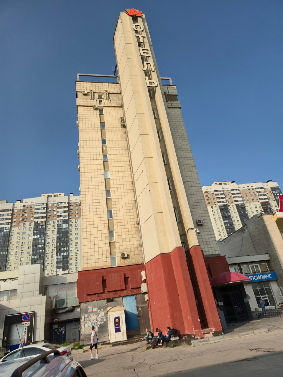 Гостиница Октябрьская Самара