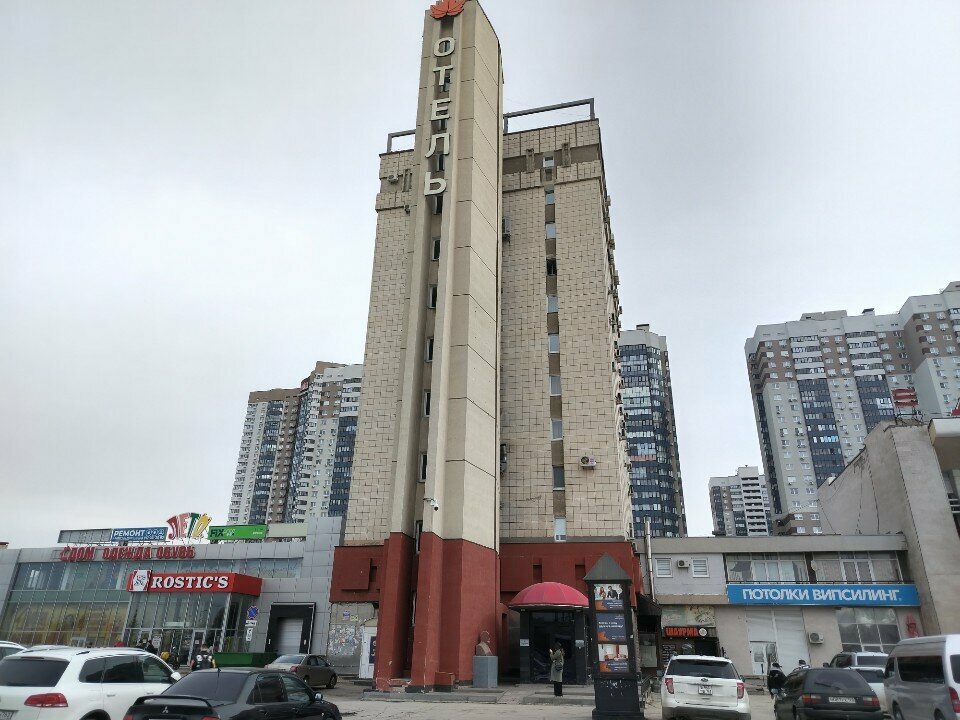 Гостиница Октябрьская Самара-31