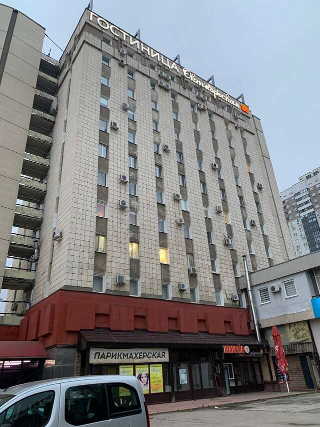 Гостиница Октябрьская Самара-175