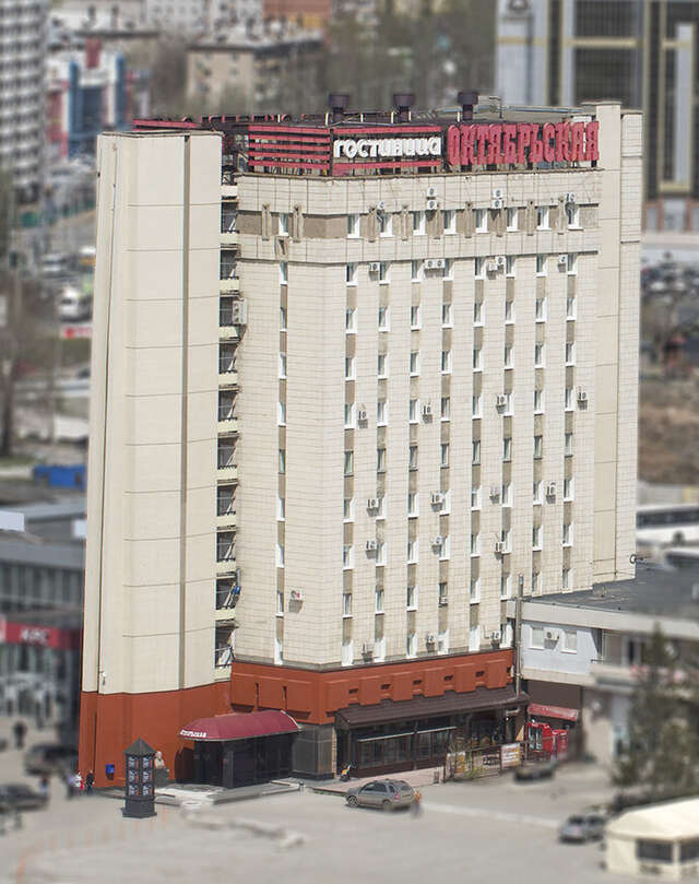 Гостиница Октябрьская Самара-161