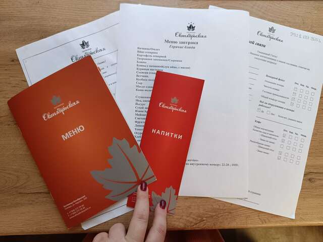 Гостиница Октябрьская Самара-159